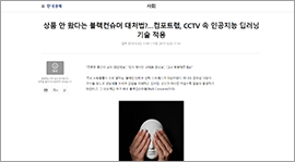 원격지원 서비스